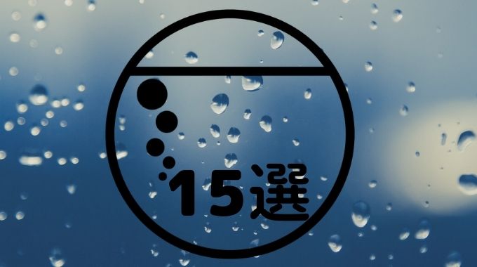 定番おすすめ熱帯魚