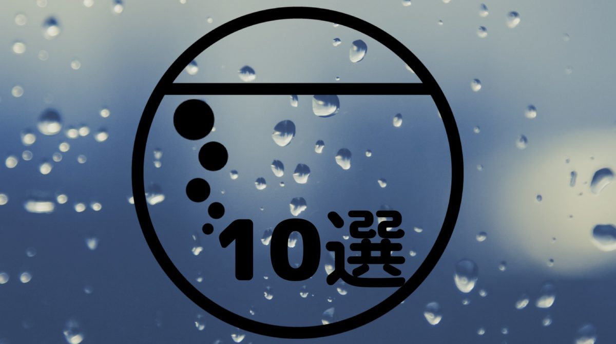 10種を紹介 ヒーターなし 無加温 でも飼える低温に強い熱帯魚とは 注意点あり たまおはアクアリウムを流行らせたい