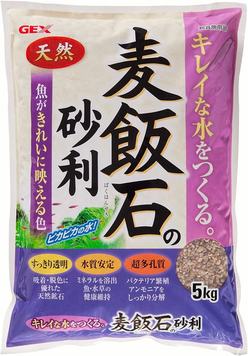 底砂