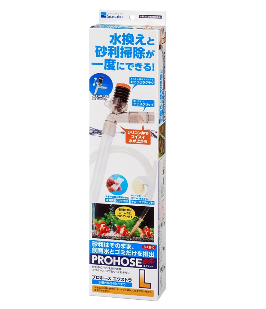 プロホース