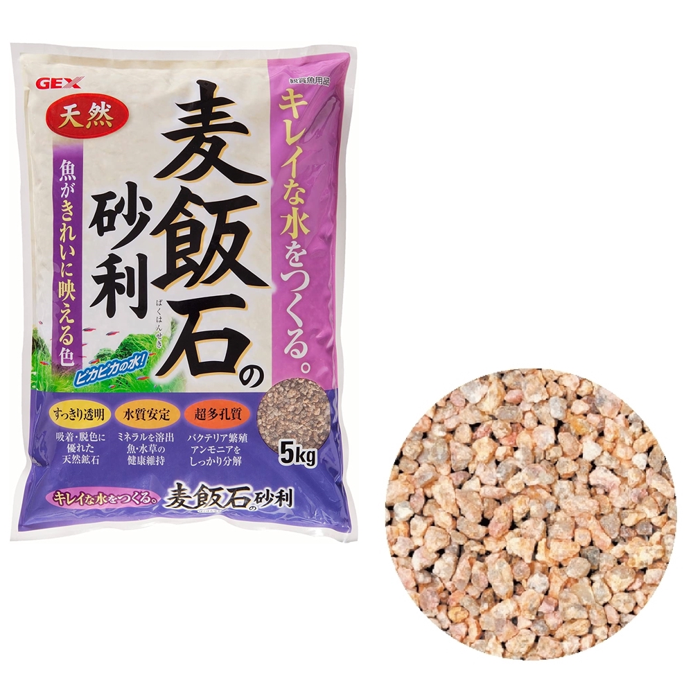 定価 きんぎょめだかの河石 観賞魚用砂利 1kg qdtek.vn