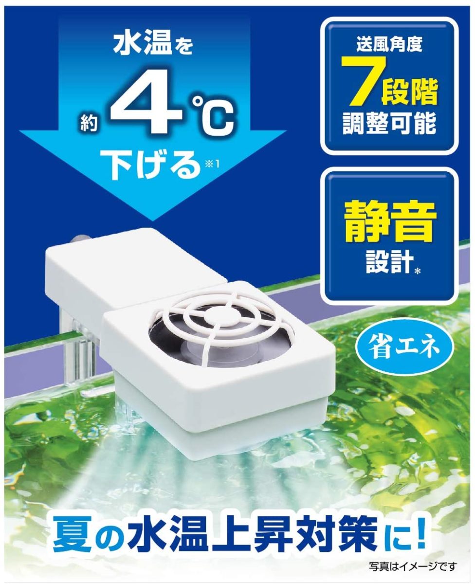 冷却ファン