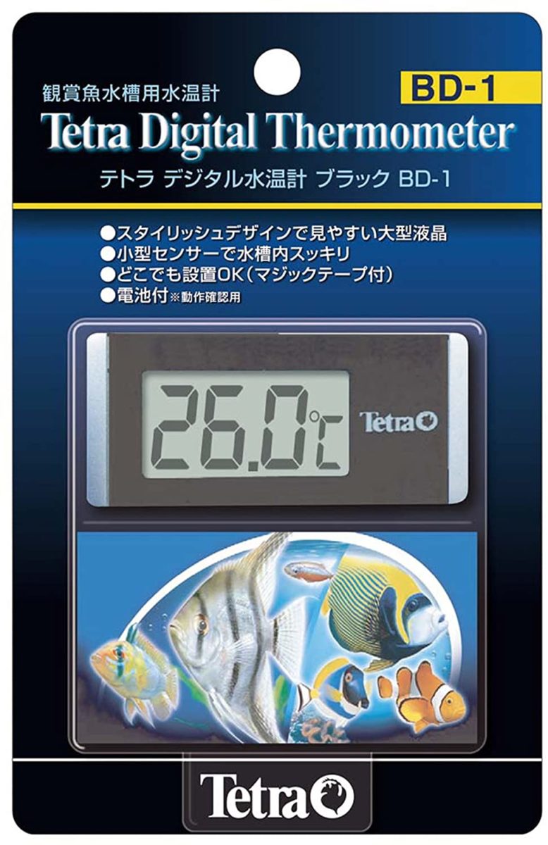 水温計