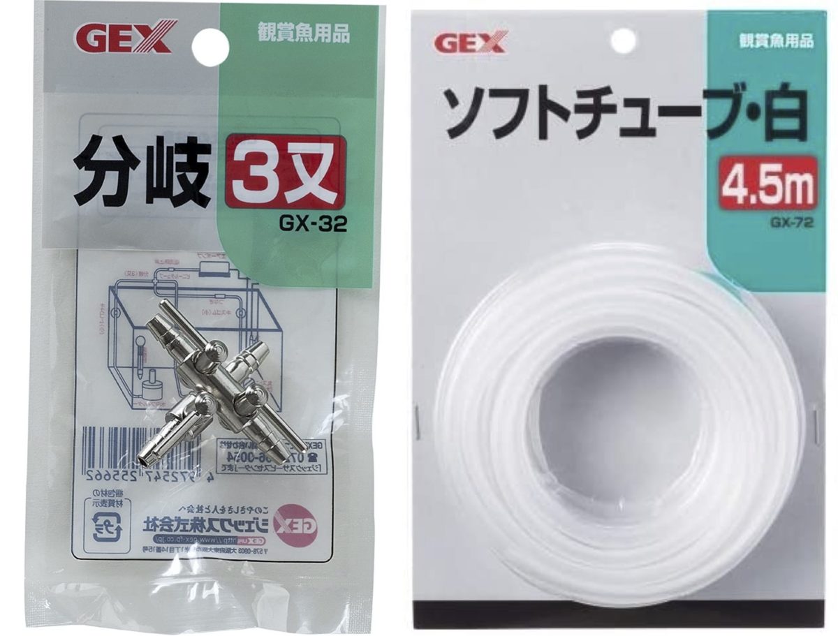 エアチューブ
