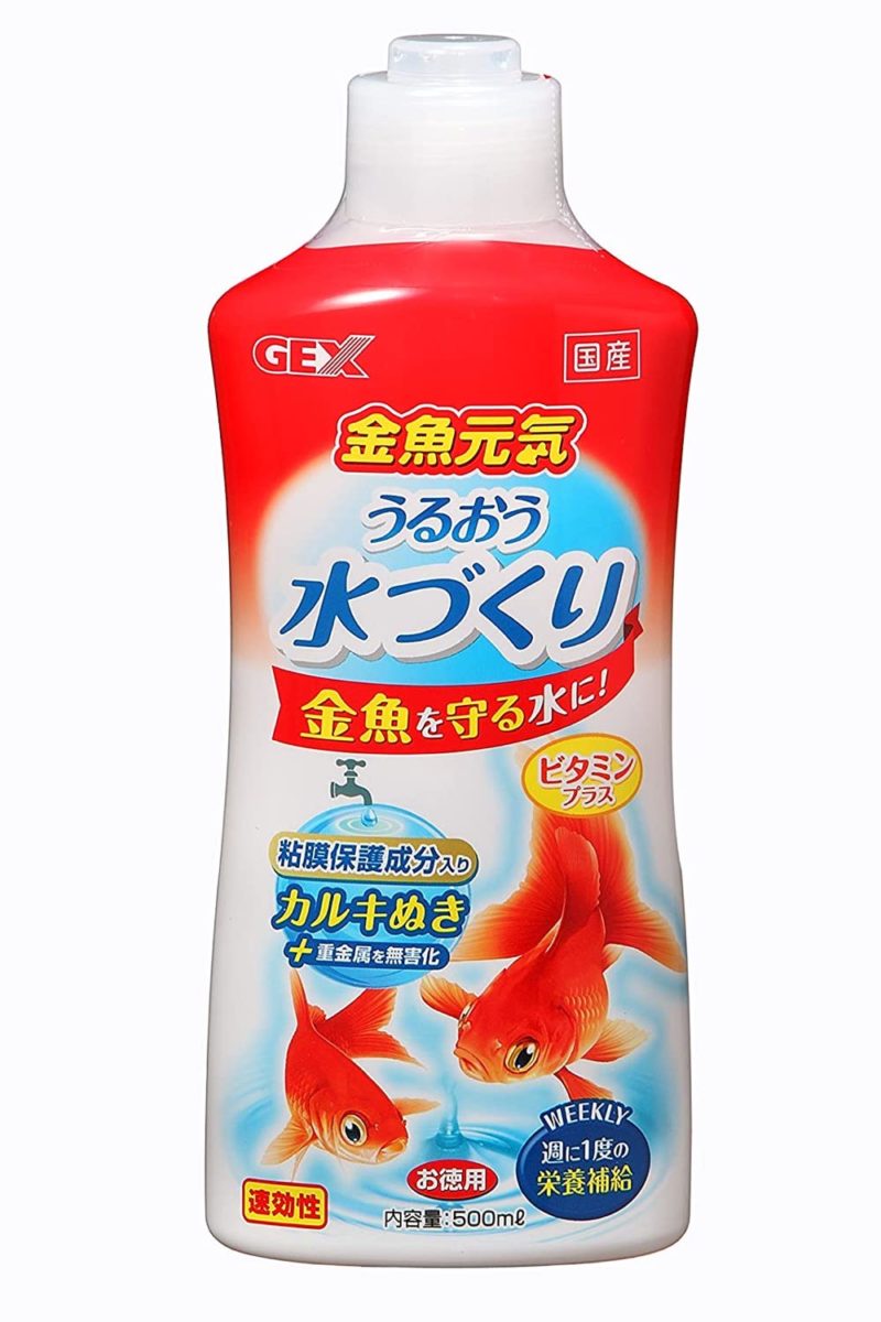 カルキ抜き