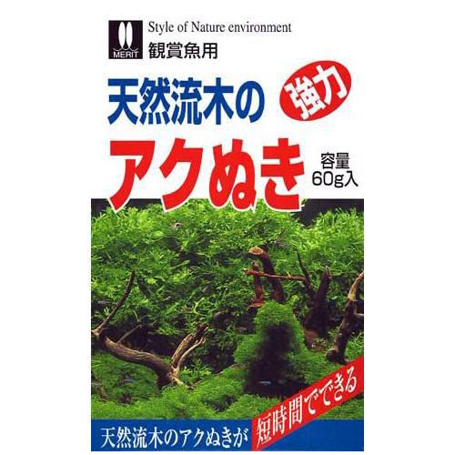 アク抜き