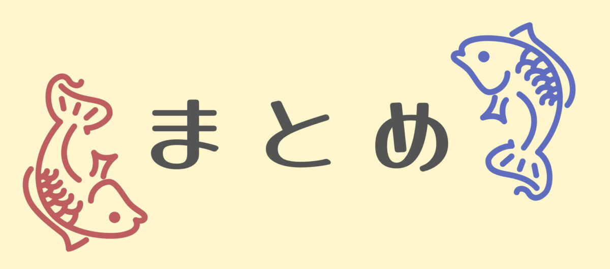 水槽台まとめ